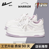 回力小白鞋女鞋夏季松糕厚底增高板鞋学生百搭运动休闲鞋纯白色鞋子 香芋紫【升级款】 36