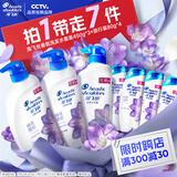 海飞丝香氛洗发水幽香馥郁450g*3+80g*4 持久留香去屑洗发水套装 洗头膏