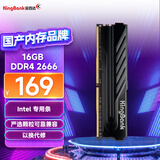 金百达（KINGBANK）16GB  DDR4 2666 台式机内存条  intel专用条 黑爵