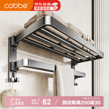 卡贝（cobbe）毛巾架免打孔卫生间置物架浴室浴巾架厕所太空铝免钉卫浴五金挂件