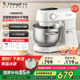 长帝（changdi）【国家补贴】家用多功能和面机厨师机 6.2L大容量顶部触屏直流电机面食机轻音揉面机面条机 小海鸥