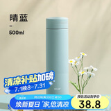 物生物（RELEA）保温杯304不锈钢水杯大容量男女泡茶杯学生儿童便携饮用杯子