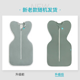 LOVE TO dream澳洲品牌新生婴儿防惊跳睡袋四季通用襁褓式睡袋儿童投降式防踢被 深橄榄绿（四季通用） M码：8-15斤（约3-6个月）
