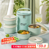广意保温饭盒316不锈钢上班族可微波炉便当盒二层配保温袋绿色GY7425