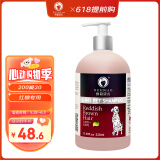雪貂留香狗狗沐浴露宠物猫咪香波泰迪比熊清洁驱虫除虫止痒浴液 红棕专用