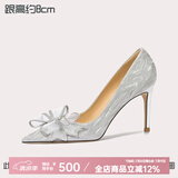 Lily Wei怦然心动法式高跟鞋仙女水晶婚鞋细跟尖头新娘蝴蝶结 银色【跟高8厘米】 36