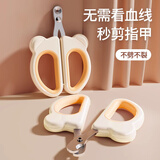HELLOJOY猫咪指甲剪专用小盲剪狗狗指甲钳小猫指甲钳圆孔新手防抓防咬