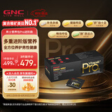 GNC健安喜 男性Vitapak每日营养包男士专属充电包复合维生素多种营养 【新品】Pro版男性营养包30袋