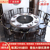 慕语风吟 实木岩板餐桌带转盘新中式大圆桌现代轻奢酒店饭店家用圆形饭桌 2.0米+16椅带转盘