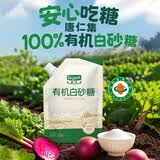 唐仁集有机白砂糖400g*2白糖无添加调料咖啡伴侣烘焙原料冲饮用糖