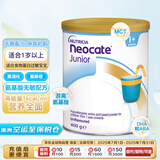 纽康特（Neocate）澳版junior 氨基酸婴幼儿配方奶粉（1岁以上）原味400g 效期26.1