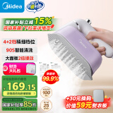 美的（Midea）【礼盒套装智能数显】挂烫机家用手持熨烫机/便携式蒸汽电熨斗/小型商用服装店母亲节礼物15AC1