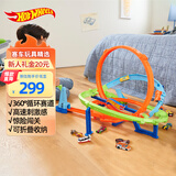 风火轮（HOT WHEELS）生日礼物儿童赛车玩具礼盒男孩玩具-特技超级大回环特技套装HTK16