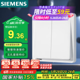 西门子(SIEMENS)开关插座 二开单控开关面板 致典雅白色