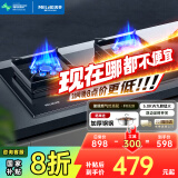 美菱（MeiLing）液化气家用燃气灶双九腔5.0kw大火力猛火煤气灶双灶钢化玻璃750mm大面板定时开关JZY-MZ-FX32B
