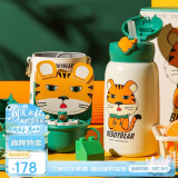 杯具熊（BEDDYBEAR）四叶草儿童保温杯四盖三用吸管水杯316不锈钢学生杯子630ML激萌虎