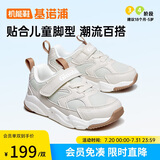 基诺浦（ginoble）基诺浦学步鞋春秋季男女童鞋运动鞋宝宝机能鞋GY1612月光灰160mm