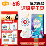 宜婴新梦想家全包臀小内裤4XL30片拉拉裤超薄【品牌直供 安心品质】