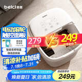蓓慈(beici)泡脚桶全自动加热按摩足浴盆足底泡小腿洗脚盆送父母送长辈送男女友生日礼物305B5