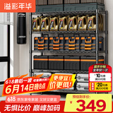 溢彩年华 1.2米重型货架家用仓储物架多功能收纳架落地架子家用置物架2608
