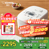 象印（ZO JIRUSHI）日本进口 家用IH微压电饭煲5L(4-5人）大容量 自清洗蒸汽口智能双预约电饭锅NW-QRH18C