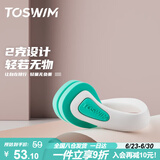 TOSWIM拓胜游泳鼻夹专业成人潜水防呛水防水防滑鼻塞 白沙浅滩