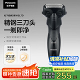 松下（Panasonic）经典3系剃须刀电动往复式男士刮胡刀进口三刀头 生日礼物 送男友送老公WSL7D