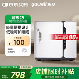 鱼跃(yuwell)保健制氧机便携可车载1-7L氧流量调节智控定时YU300