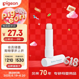 贝亲（Pigeon）婴儿植物舒缓润唇膏 儿童润唇膏（无香型）4g IA293
