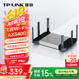 普联（TP-LINK）飞流5480 WiFi6游戏路由 AX5400双频千兆无线路由器 Mesh组网易展Turbo版 2.5G自定义端口 XDR5480