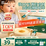 英氏婴幼儿强化铁猪肝粉54g辅食宝宝调味料拌饭6个月以上0添加食用盐
