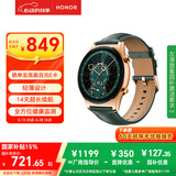 荣耀（HONOR）手表GS 4【国家补贴15%】金色 真金镀层轻薄设计 14天超长续航 智能手表多功能运动手表 送男友
