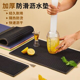 威尔基酒吧台沥水垫咖啡吧垫防滑垫滤水垫桌面调酒桌垫台垫子隔水垫厨房 黑色小号方形吧垫30*15cm
