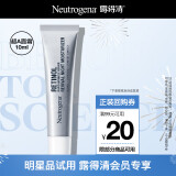 露得清（Neutrogena）三抗超A醇面霜早C晚A晚霜抗皱修护10ml护肤礼物（非卖品）