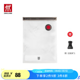 双立人（ZWILLING）真空保鲜盒饭盒上班族便当盒厨房冰箱收纳盒真空机抽气泵真空袋 真空保鲜袋M号10件套