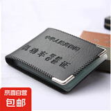 logo驾驶证皮套机动车行驶证件套二合一驾照套本夹 黑色