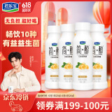 君乐宝（JUNLEBAO）简醇 0添加蔗糖白芸豆爆珠燕麦230g*4瓶 低温酸奶 健康轻食