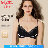 曼妮芬【朱珠同款】洞洞杯舒适无钢圈文胸女蕾丝内衣首选情人节 020 黑色 75B