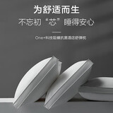 全季五星级酒店专用羽丝绒枕头护颈助睡眠枕头颈椎枕成人枕头 酒店同款羽绒枕 A类 单只 低枕 单只【睡后4-6cm左右】