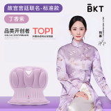 BKT护腰坐垫靠背人体工学椅办公室坐垫故宫宫廷文化联名-30天试坐
