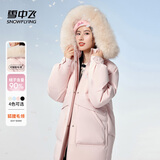 雪中飞中长款羽绒服女2025新款可拆卸毛领女士抗寒保暖外套 香水粉M