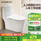 安华卫浴大口径抽水家用马桶虹吸式大冲力落地普通防臭坐便器NL317-GM