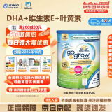 雅培现货加拿大版雅培三段白金版3段奶粉非转基因含HMO母乳低聚糖850g 加版雅培三段原味850g