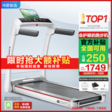 华为智选鸿蒙智选跑步机家用降噪可折叠走步机亿健精灵S7免安装宽大跑台