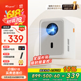 Rigal（ 瑞格尔）E23 投影仪家用智能投影机家庭影院电视（全封闭光机  电动对焦 电子梯形矫正）