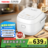 东芝（TOSHIBA）白珍珠发芽米电饭煲3L 3-4人IH立体大火力 2mm备长炭内胆 家用智能电饭煲 RC-10HUC(W)