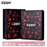 ZIPPO礼盒送礼搭配【不含油、火石、棉芯和打火机】商务礼盒套装 商务礼盒