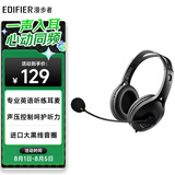漫步者（EDIFIER）【符合国测要求】USB K810 头戴式电脑笔记本有线耳机 游戏耳机 在线教育听力对话耳麦 黑色