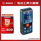 博世（BOSCH）GLM 400 专业激光彩屏测距仪40米红外线电子尺激光尺量房仪