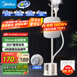 美的（Midea）【带熨衣板】挂烫机家用立式熨烫机/便携大功率蒸汽手持电熨斗/小型服装店商用熨衣服国家补贴18DB